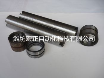 軸、套