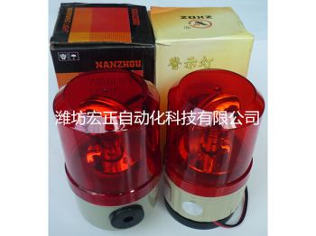報警燈