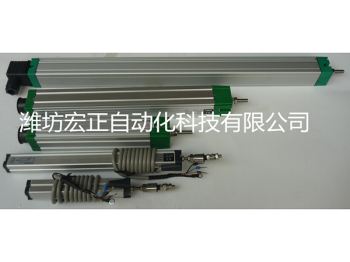 電子尺