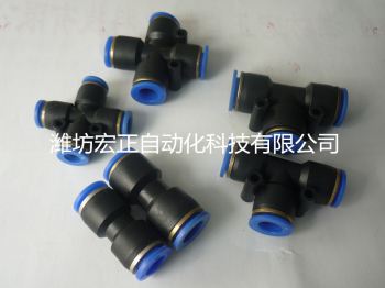 氣動接頭