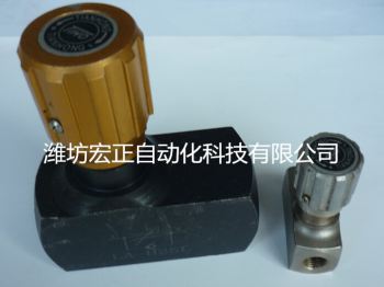 單向節(jié)流閥