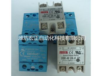固態(tài)繼電器