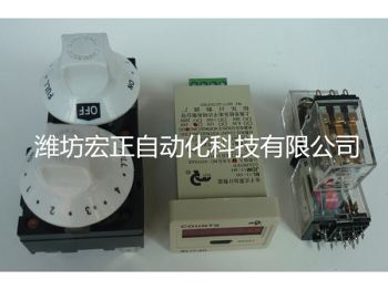 電器件