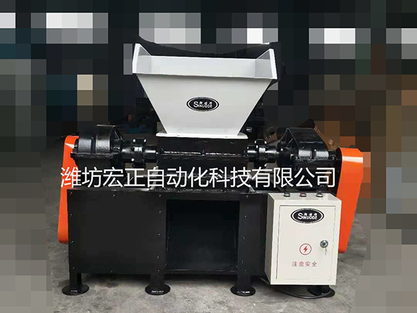 撕碎機