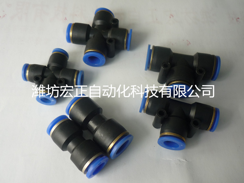 氣動接頭
